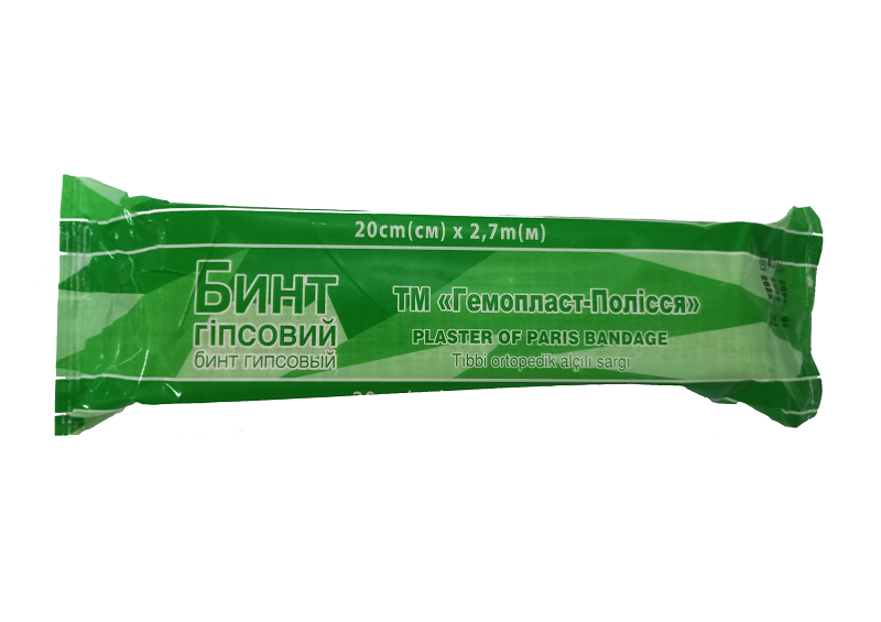 Бинт гіпсовий ТМ Гемопласт-Полісся, 20см х 2,7м.